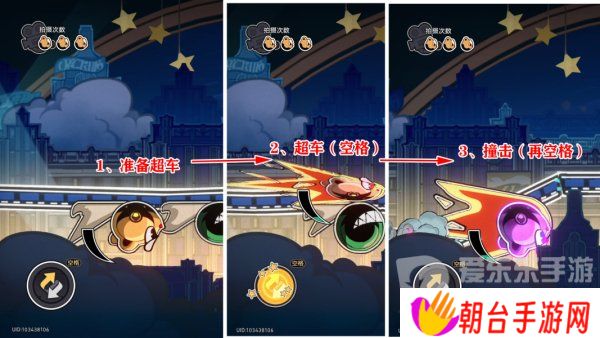 崩坏星穹铁道仓鼠球骑士速度与坚果怎么刷高分 仓鼠球骑士速度与坚果刷分攻略