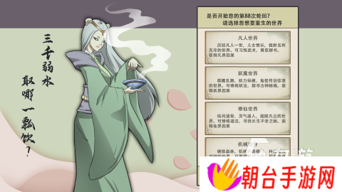 一口气看完全民穿越游戏介绍 2025流行的穿越游戏下载排行