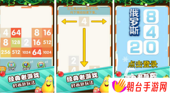 十大烧脑益智游戏有哪些2025热门的烧脑益智手游排行榜