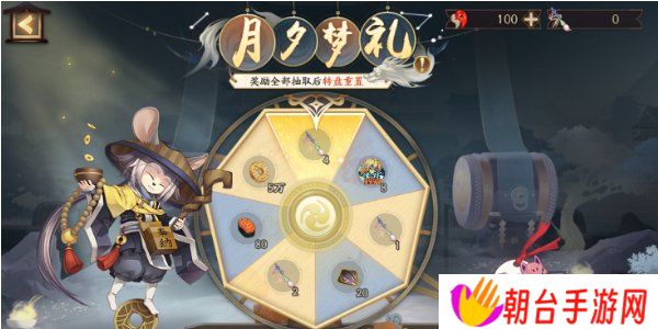 阴阳师鬼王酒吞童子新皮肤怎么获得 酒吞童子新皮肤鬼王·白堇获取攻略