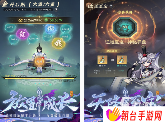 所有女角色全是炉鼎的游戏分享 2025必玩的女角色全是炉鼎游戏推荐