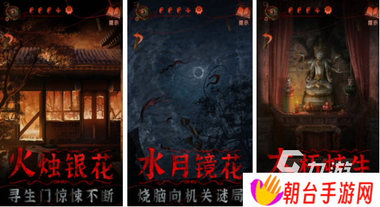 十大烧脑益智游戏有哪些2025热门的烧脑益智手游排行榜