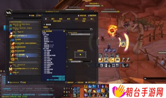 魔兽世界反和谐代码怎么使用 魔兽世界反和谐代码使用教程一览