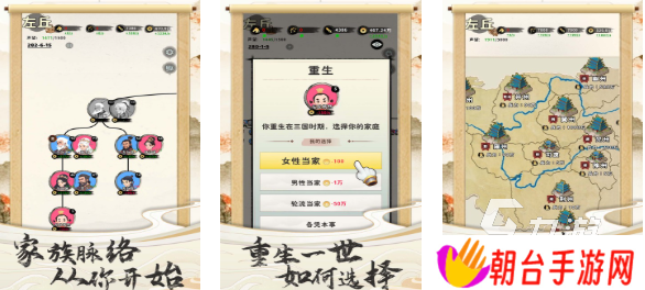 有趣的模拟人生游戏手机版下载 好玩的模拟人生游戏合集2025