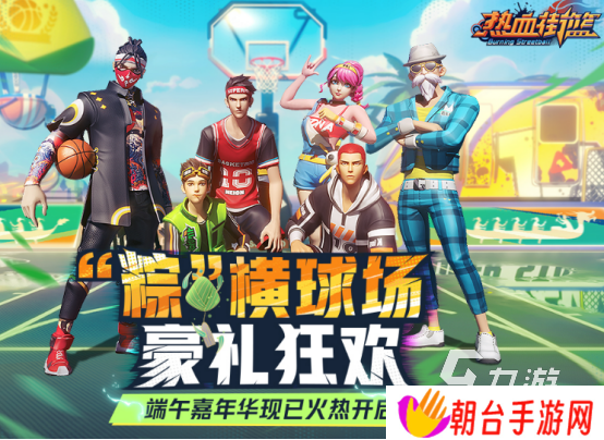 三个人玩的游戏有哪些2025有趣的三个人联机手游合集