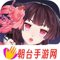 阴阳师
