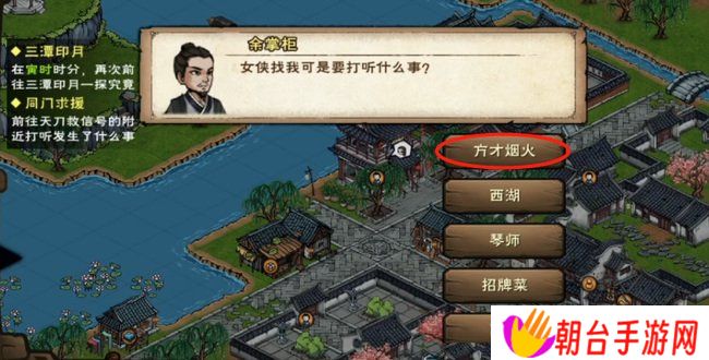 烟雨江湖天刀活脉怎么解锁 天刀活脉解锁步骤