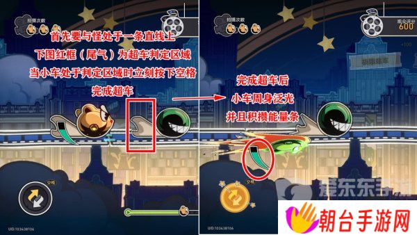 崩坏星穹铁道仓鼠球骑士速度与坚果怎么刷高分 仓鼠球骑士速度与坚果刷分攻略