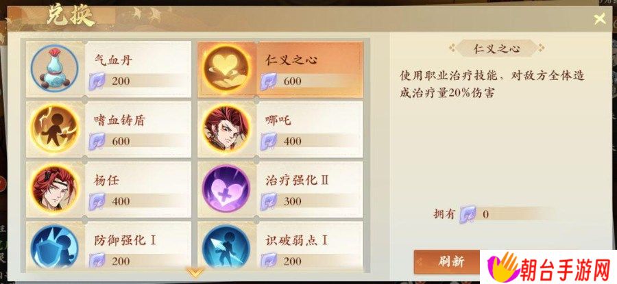 封神幻想世界新手开服前八天怎么玩 封神幻想世界新手开服前八天玩法攻略一览