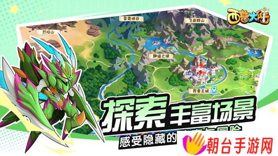 西普大陆手游攻略 西普大陆手游兑换码 西普大陆手游兑换码大全一览