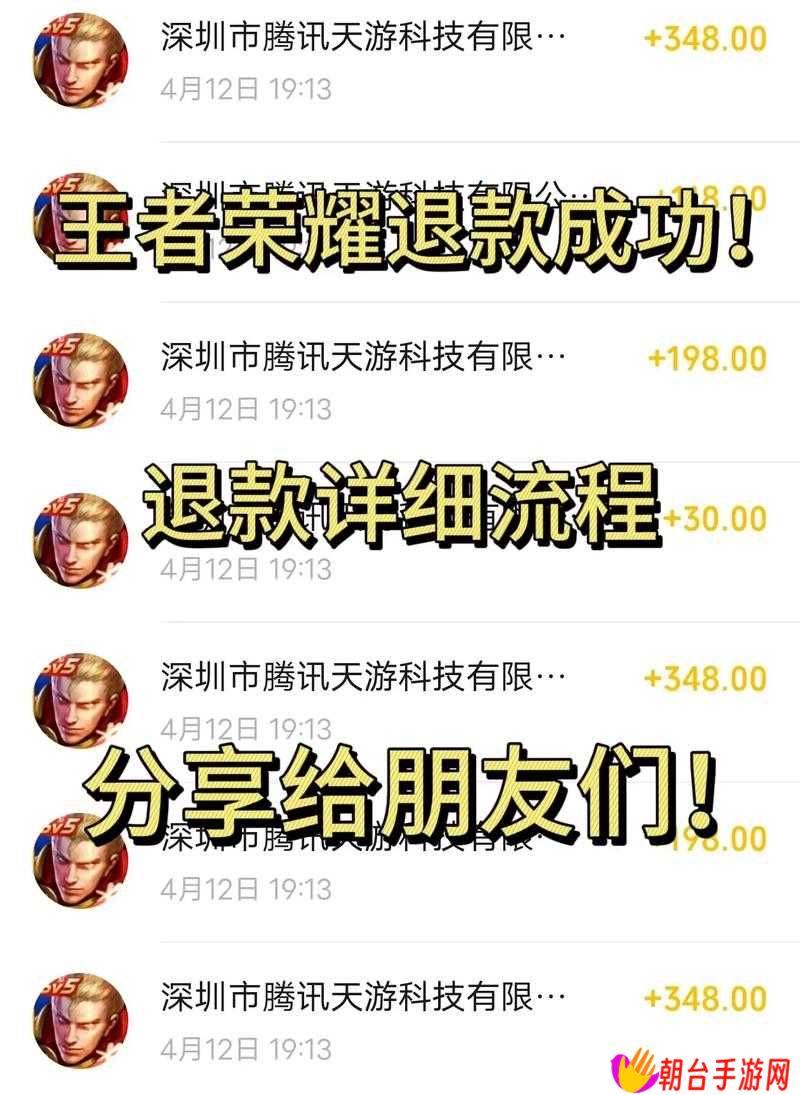 绝地求生如何申请退款?详细步骤解析与常见问题答疑,手把手教你成功退回游戏款项