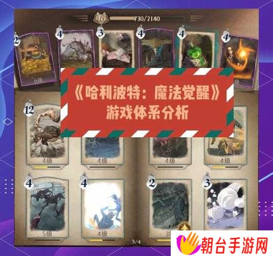 魔法世界终极倒计时哈利波特魔法觉醒公测日期全解析,你敢不敢迎接这场魔幻冒险的开启时刻?