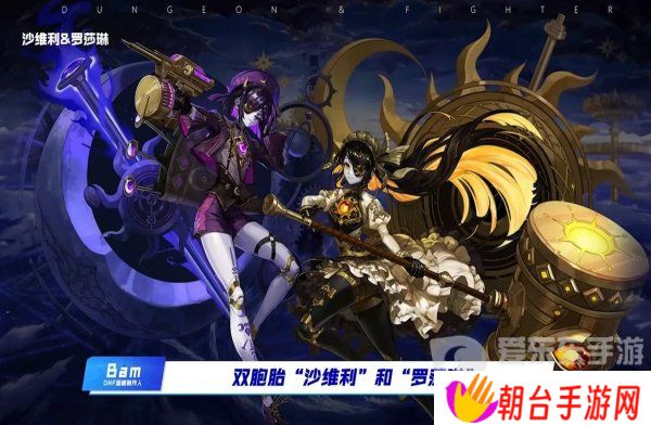 地下城与勇士雾神攻坚战怎么打 雾神攻坚战副本挑战攻略