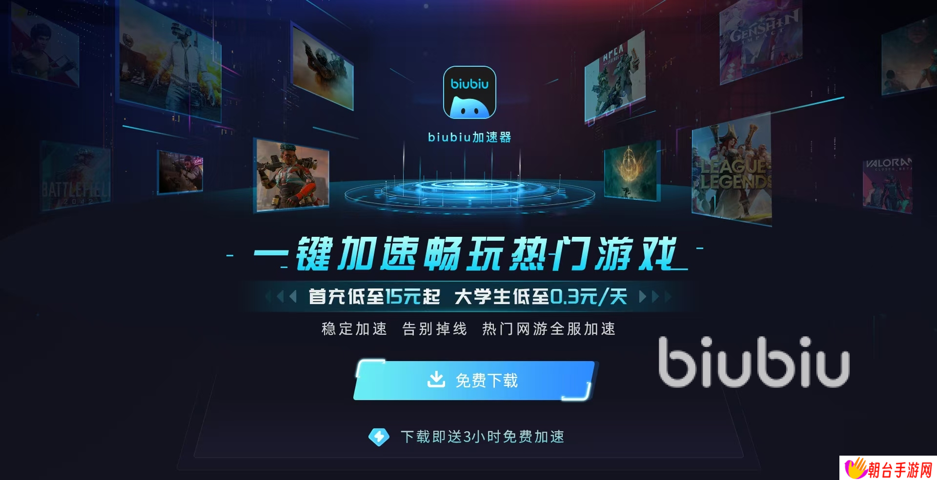 村与地下城配置要求是什么 村与地下城配置要求信息一览