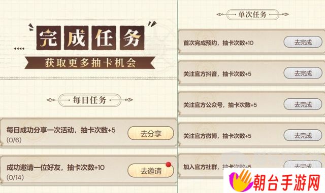航海王梦想指针预抽卡怎么选 预抽卡三大超星角色选择推荐