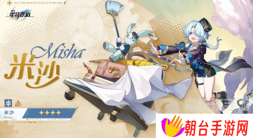 崩坏星穹铁道杯中逸事自选四星怎么选 杯中逸事自选四星选择攻略大全