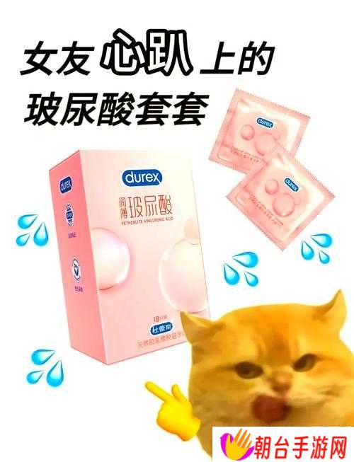 血泪教训!明明说过要用避孕套了第二季剧情大揭秘:那些不该发生的意外