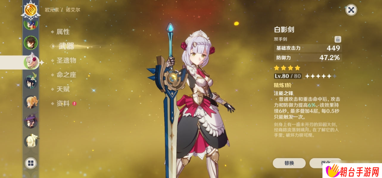 《原神》辅助可莉玩法_手心游戏