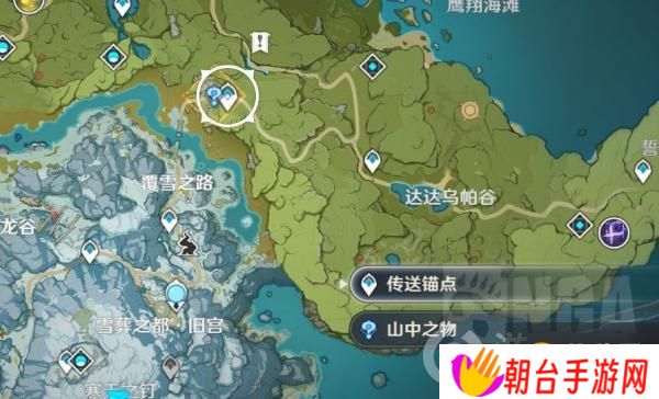 原神水圣遗物本解锁攻略