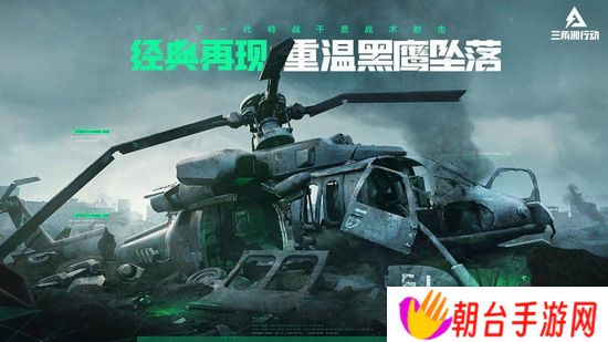 三角洲行动 三角洲行动显示不在白名单怎么办 三角洲行动显示不在白名解决方法