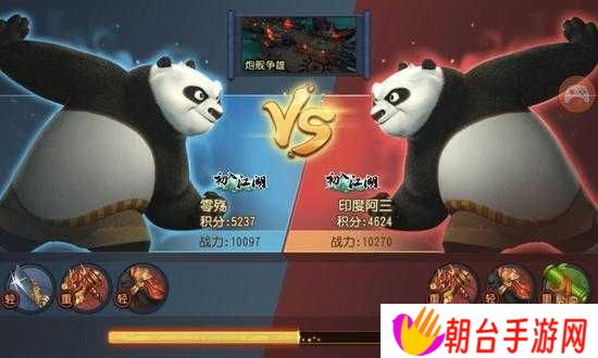 谁能掌握獠牙真气的终极力量?功夫熊猫手游图鉴全解析与挑战指南