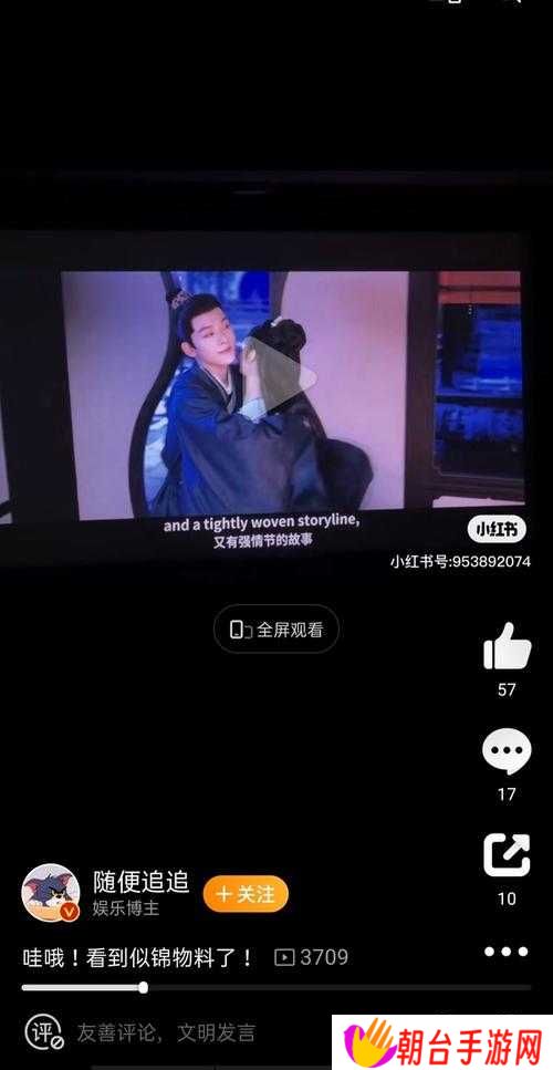 似锦在线观看免费完整观看! miculous之夜的隐藏入口大揭秘