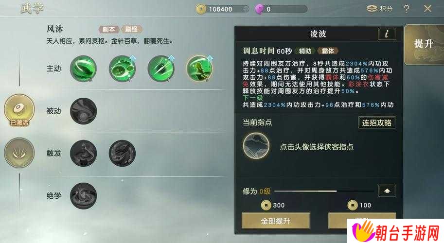 秦时明月手游神木位置全解析:5大关键区域与详细获取攻略