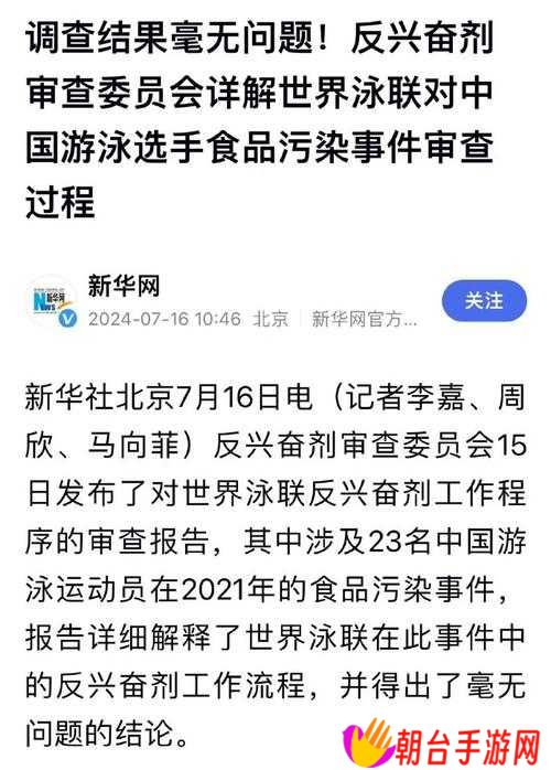 91高危风险免费!这份报告让你瞬间惊出冷汗