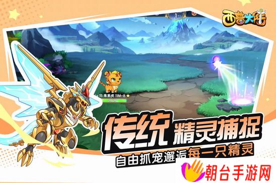 西普大陆 西普大陆玲珑怎么打 西普大陆玲珑打法介绍