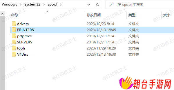 手动删除打印任务缓存文件