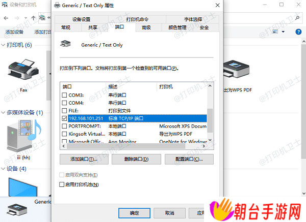 确保 IP 地址匹配当前网络环境