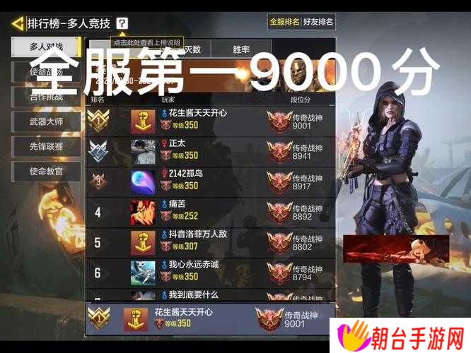 使命召唤手游S8赛季冲分遇瓶颈?必学的十大技巧与地图战术助你快速晋级