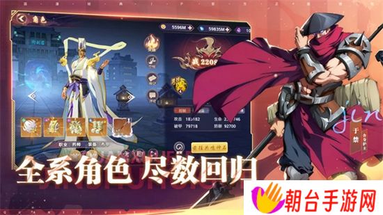 镇魂街破晓资源怎么分配 镇魂街破晓资源分配攻略