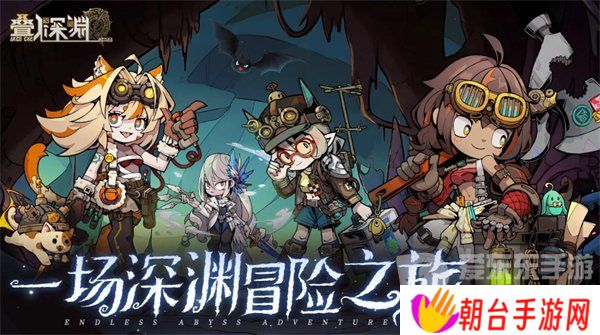 叠入深渊雷队阵容怎么搭配 雷队阵容搭配攻略