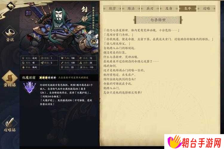 天地劫剑邪技能强度究竟如何?全面测评解析其隐藏优势与实战表现