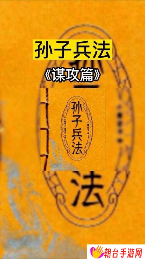 如何开启攻城掠地中的孔明兵法?详细步骤与策略解析