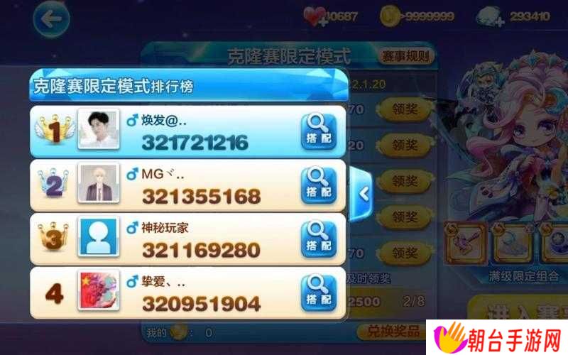 天天酷跑克隆战版本更新内容有哪些值得期待的新变化?
