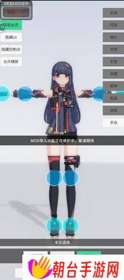 手办模特游戏兑换码有哪些 手办模特兑换码2024最新大全