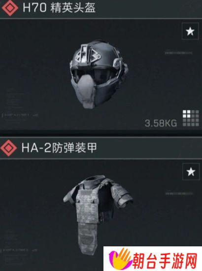 三角洲行动防具属性怎么选 三角洲行动防具属性选择推荐