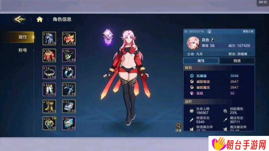 时空猎人零氪党必看哪个职业不氪金也能挑战全服?平民玩家逆袭攻略大揭秘