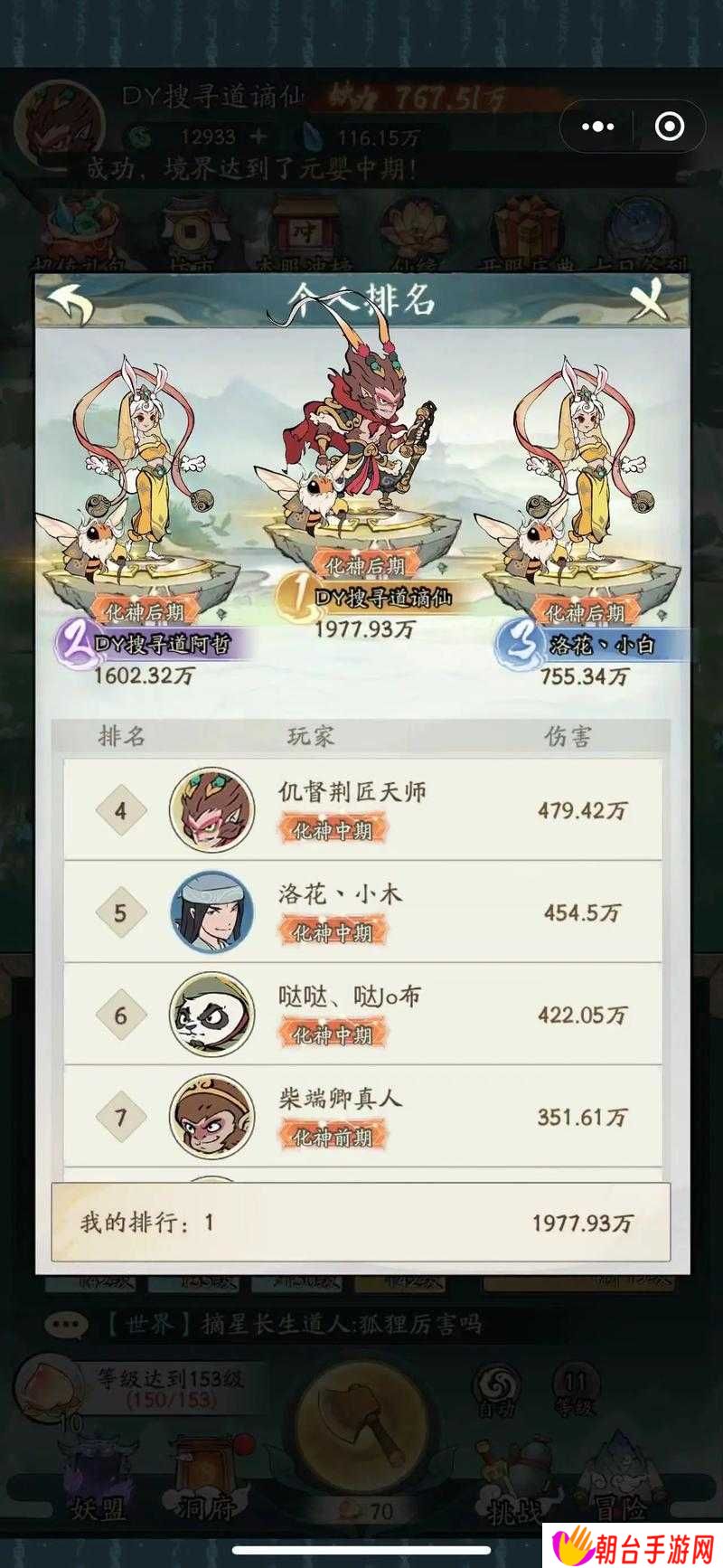 上古有灵妖商店购物终极挑战:这五大必买神物你选对了吗?30秒解锁最强购置攻略