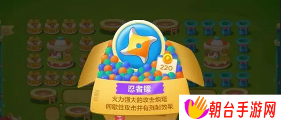 保卫萝卜3新地图游乐场曝光 便便塔忍者镖亮相