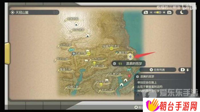 宝可梦大集结噩梦神怎么获得 噩梦神获取攻略