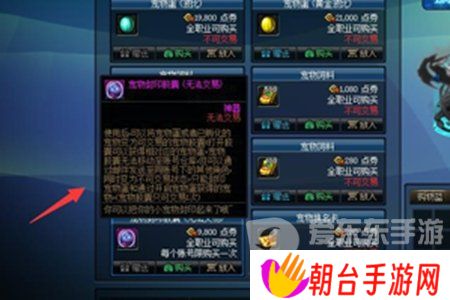 地下城与勇士起源宠物封印胶囊怎么用 宠物封印胶囊使用方法