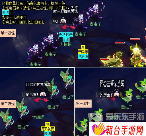 梦幻西游妙手仁心日常活动在哪 妙手仁心日常活动攻略