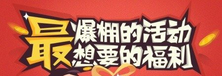 文明霸业 bug收集活动