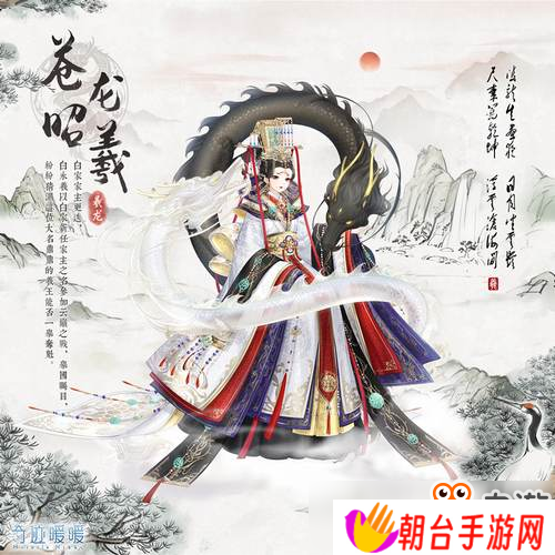 奇迹暖暖复开四神之战 决胜云京之巅