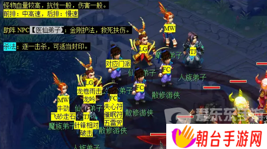 梦幻西游妙手仁心日常活动在哪 妙手仁心日常活动攻略