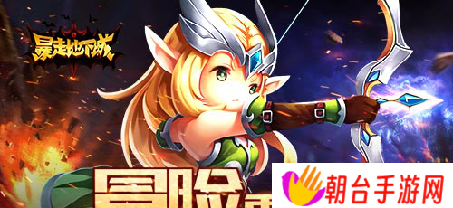 新版本跨服畅聊 控制系萌宠今日上线