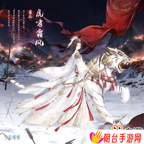 奇迹暖暖复开四神之战 决胜云京之巅